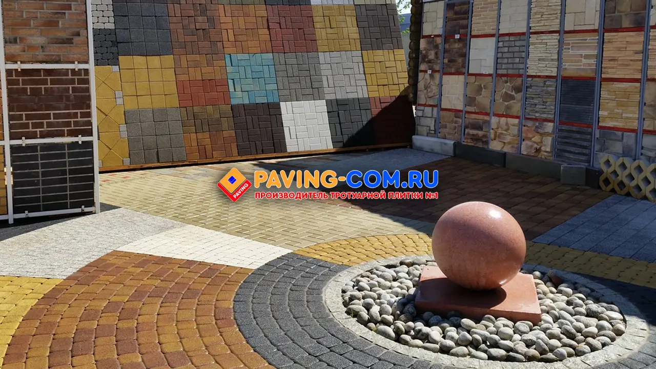 PAVING-COM.RU в Шахтах